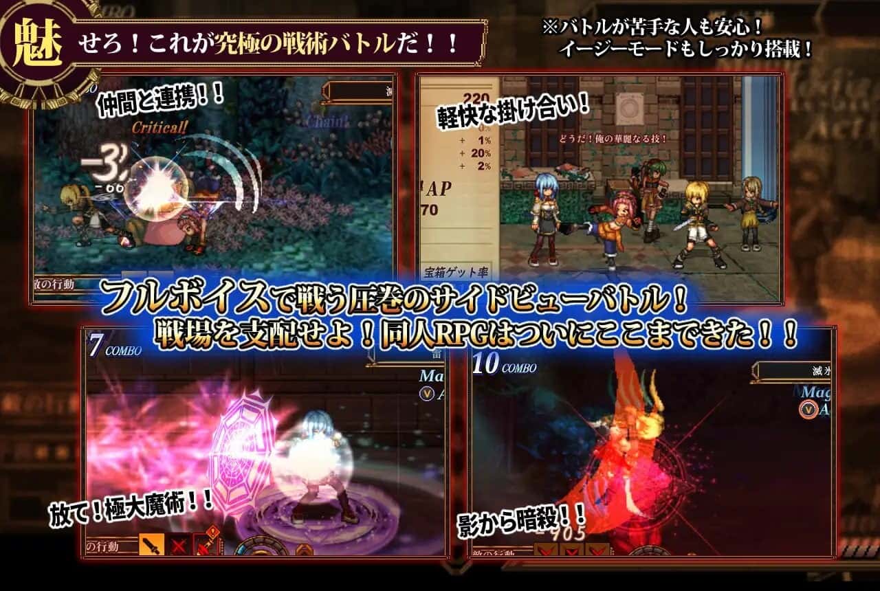 虚幻寓言 Ver1.02 官方中文版全息投影