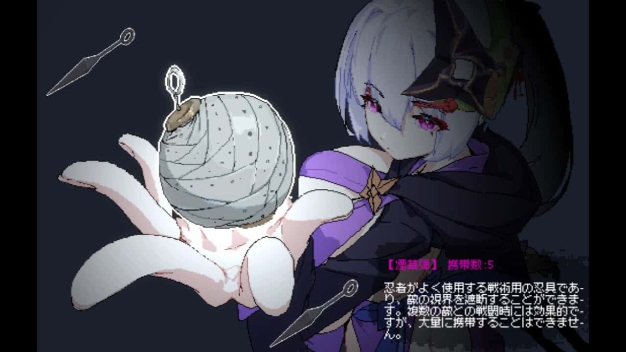 赤莲忍法帖 | 中文官网全息投影