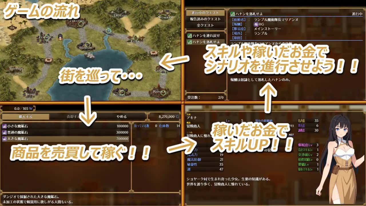 游戏截图1
