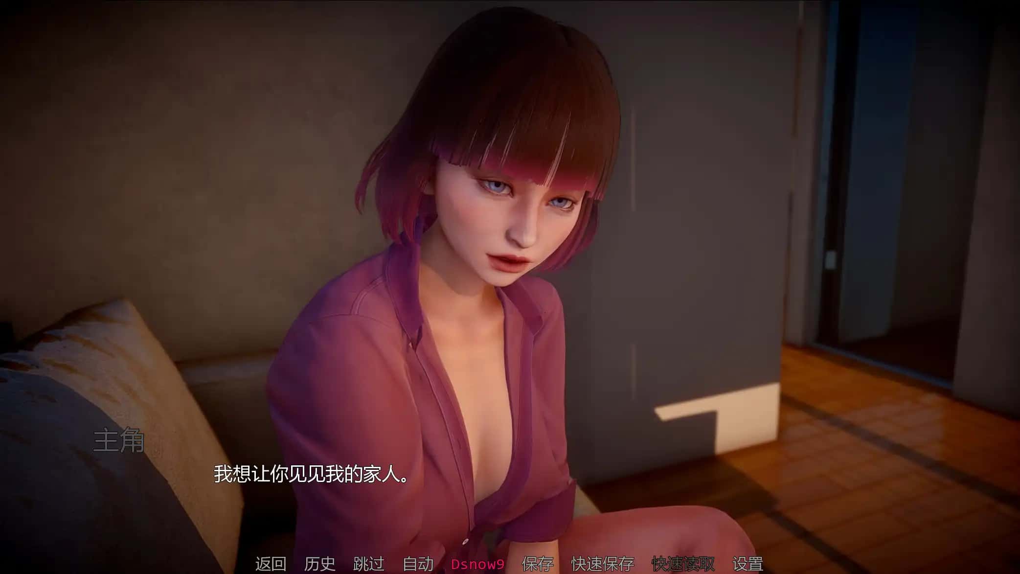 游戏画面6