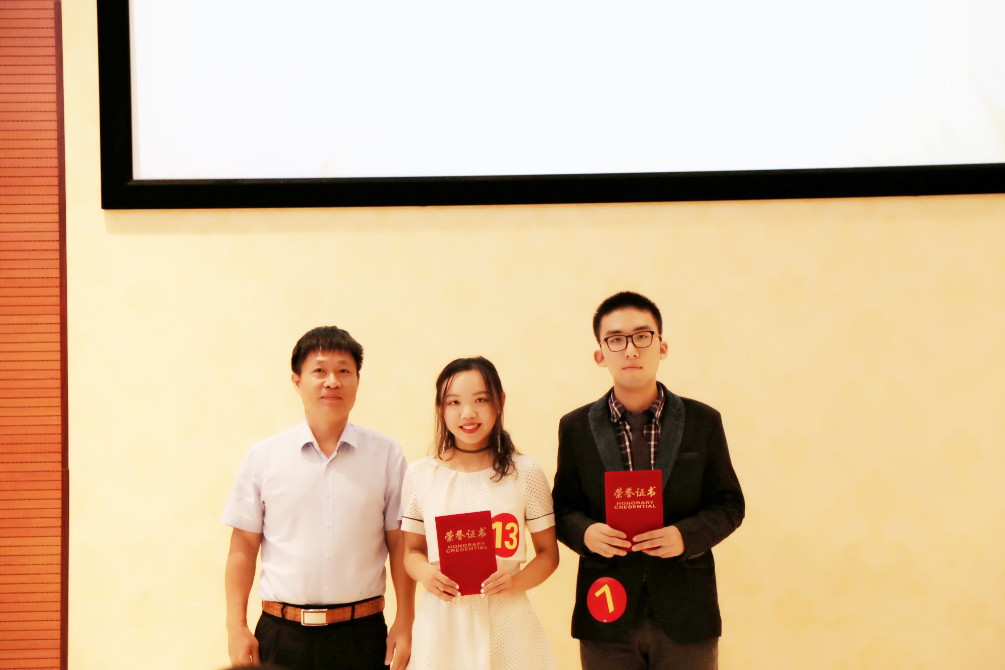 1510714452132998.jpg 二等奖.jpg