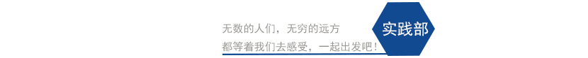 1550666011122266.jpg 团委架构3.jpg