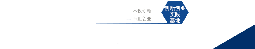 1550666050778875.jpg 团委架构7.jpg