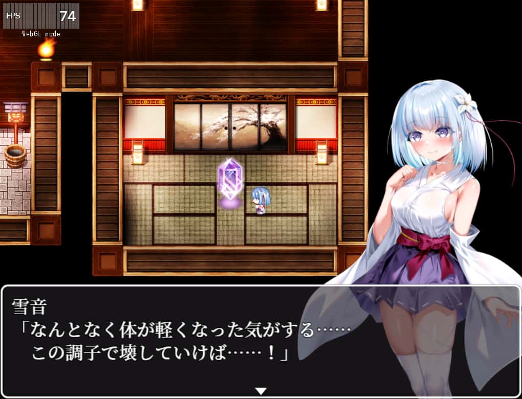 游戏画面5