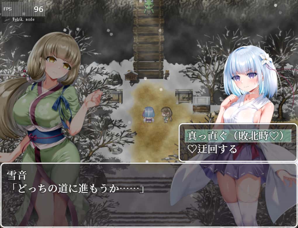 游戏画面4